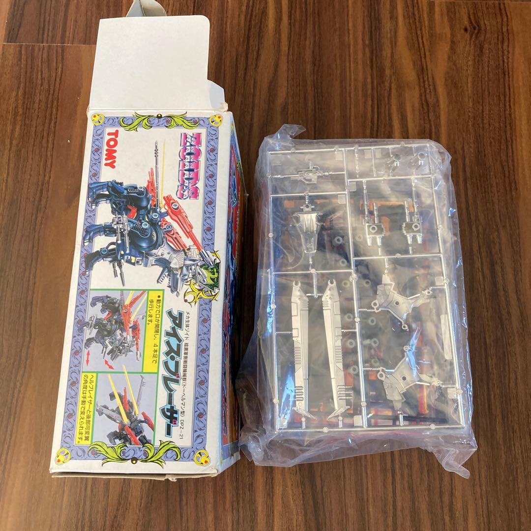 ◆訳アリ品◆ZOIDS 旧ゾイド メカ生体 DPZ-21 アイス・ブレーザー