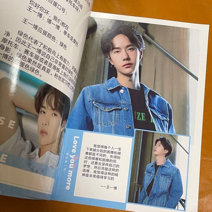 陳情令　王一博　写真集　歌詞+語録集28p