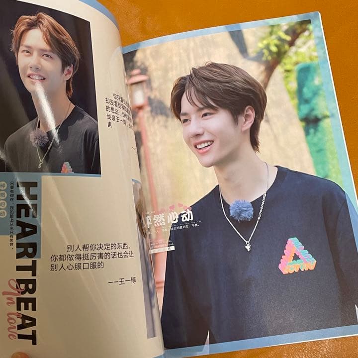 陳情令　王一博　写真集　歌詞+語録集28p