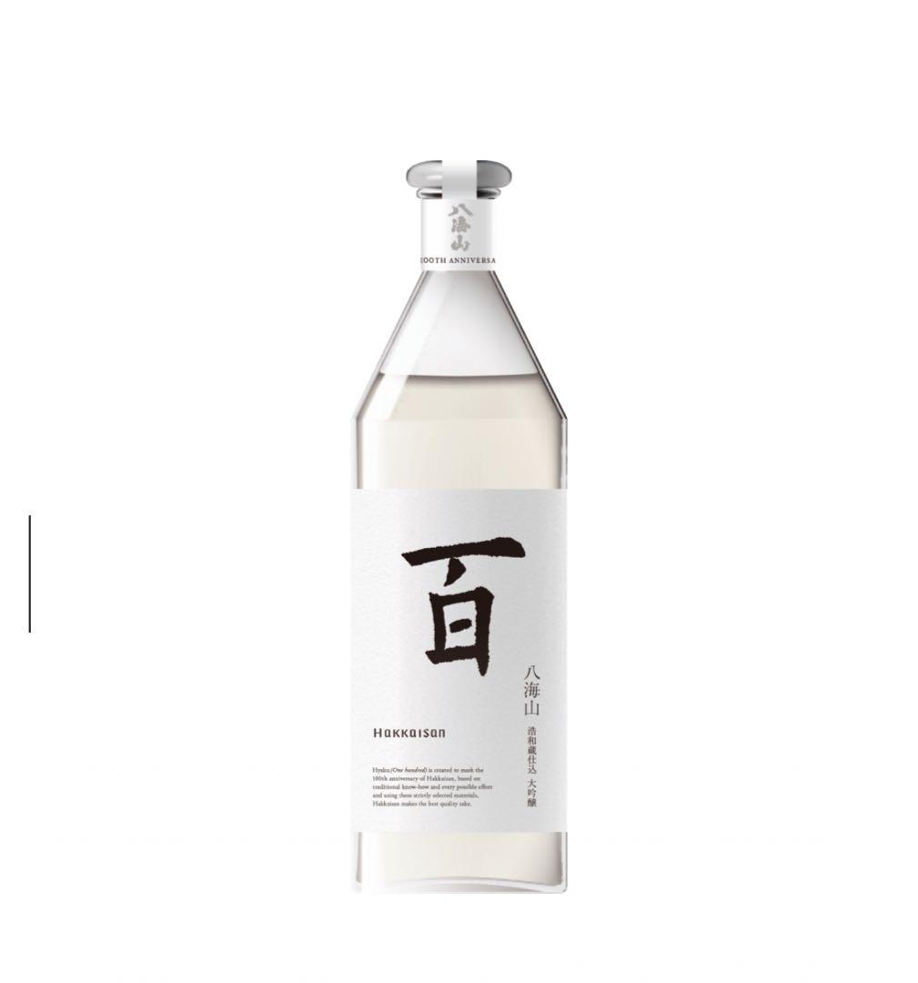 八海山　百　大幅値下げ　オークション