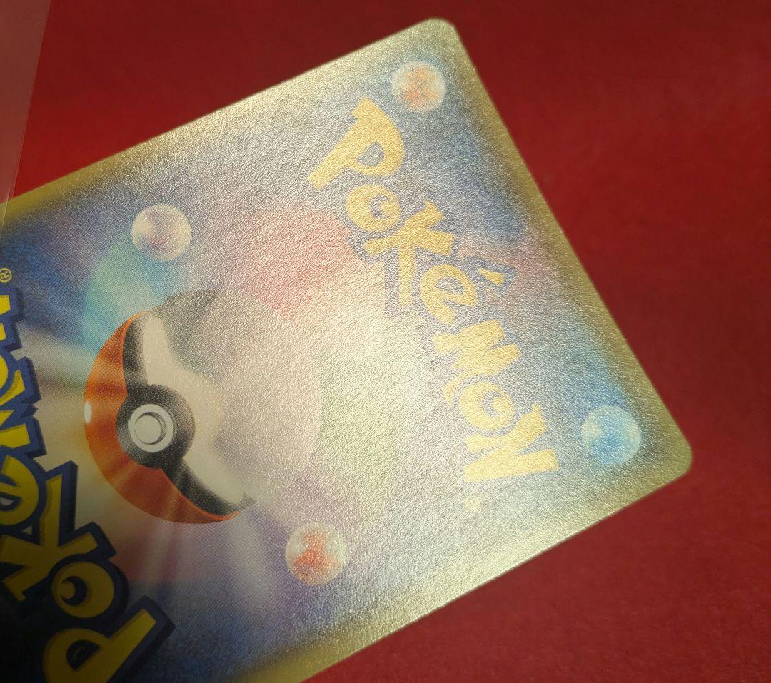 ルギアEX SR XY7 バンデットリング 092/081