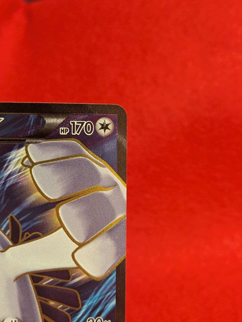 ルギアEX SR XY7 バンデットリング 092/081