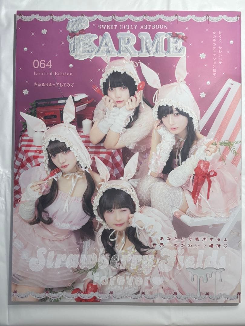 環やね グッズ まとめ売り