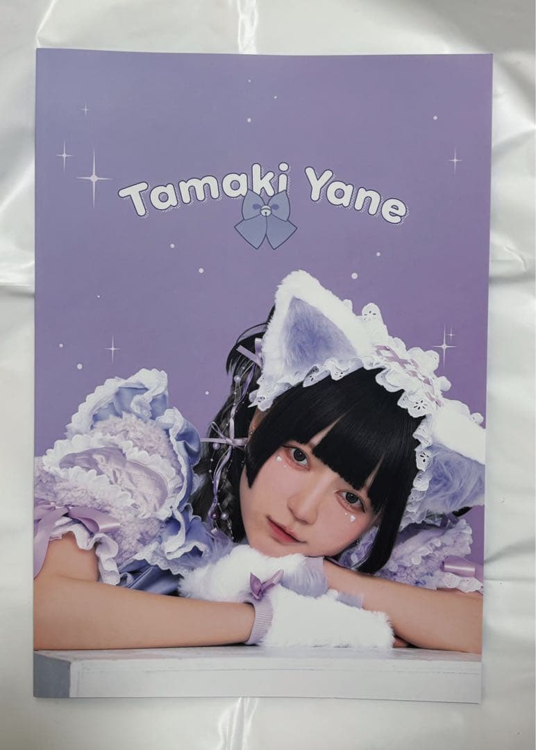 環やね グッズ まとめ売り