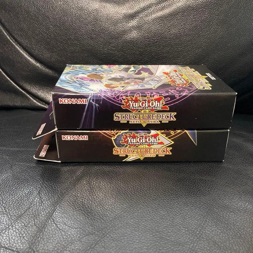当時物新品・1st Edition 英語版ストラクチャーデッキ BOX 遊戯王