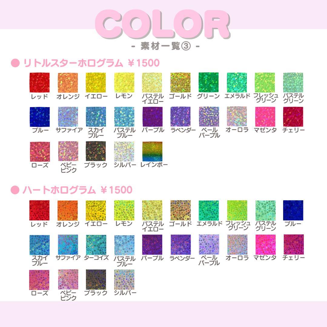 rik♥︎ うちわ文字 オーダー うちわ屋さん 文字パネル ネームボード