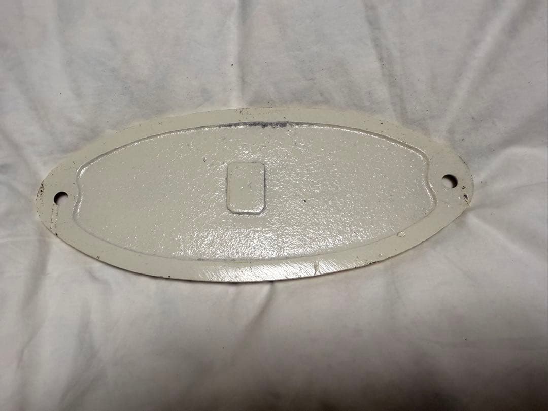 Ｎ*Ｇ様 新潟鉄工所 昭和64年製 楕円形プレート