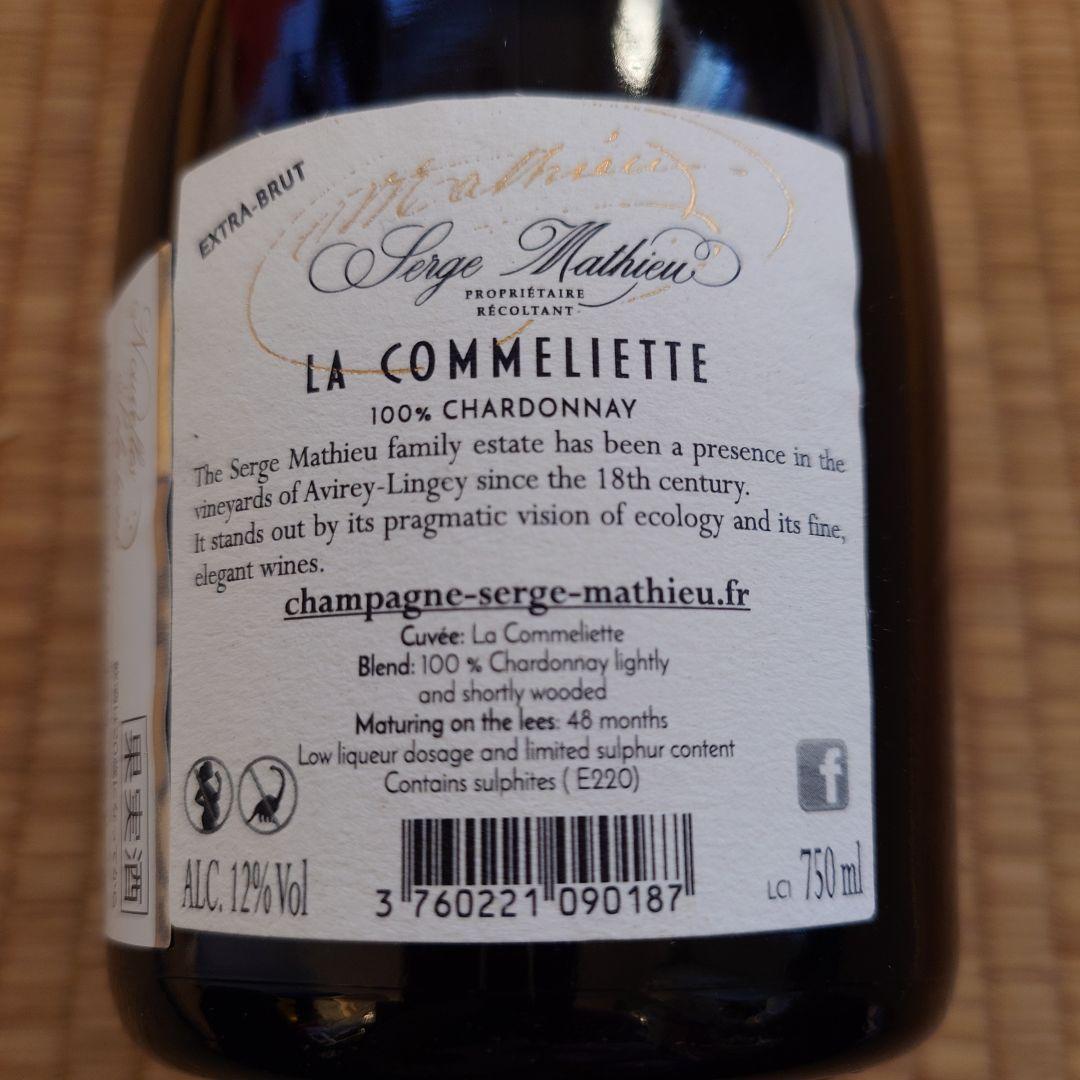 ラ　コムリエット　セルジュマチュー　限定少量生産　シャンパーニュ　　レア