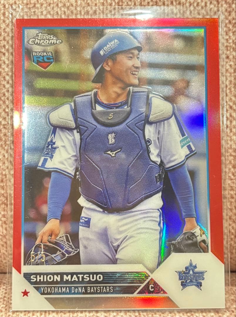 松尾汐恩 2023 topps Chrome NPB 5枚限定カード RC 横浜