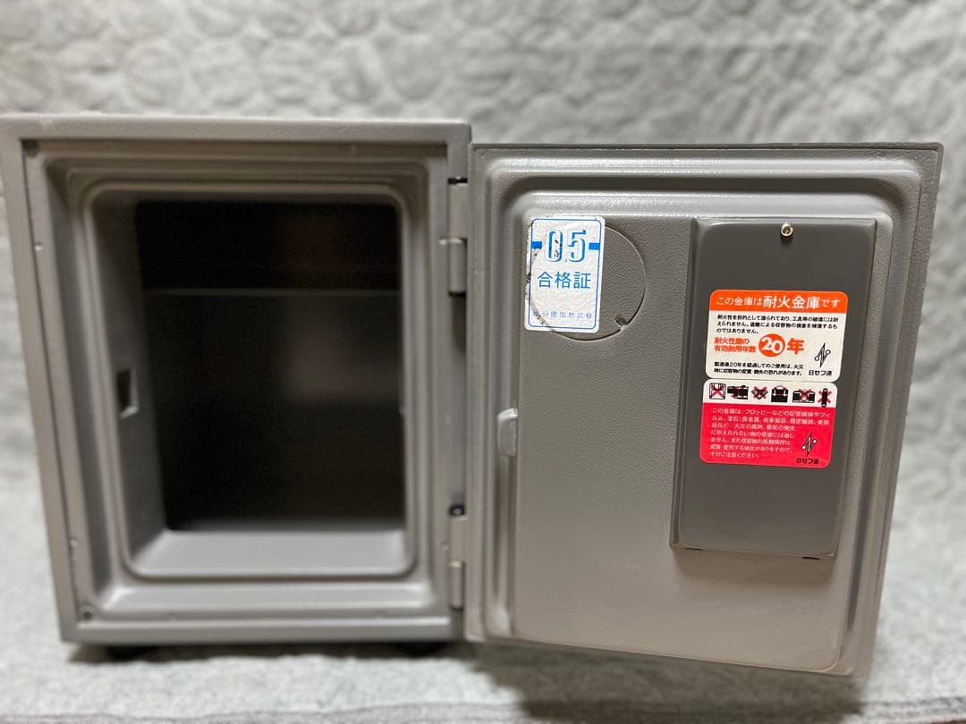 GUARD MASTER 耐火金庫