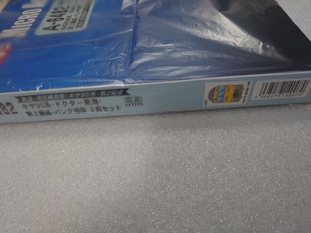 前連結可 機器点灯 キヤ95系 ドクター東海 A‐6482 マイクロエース