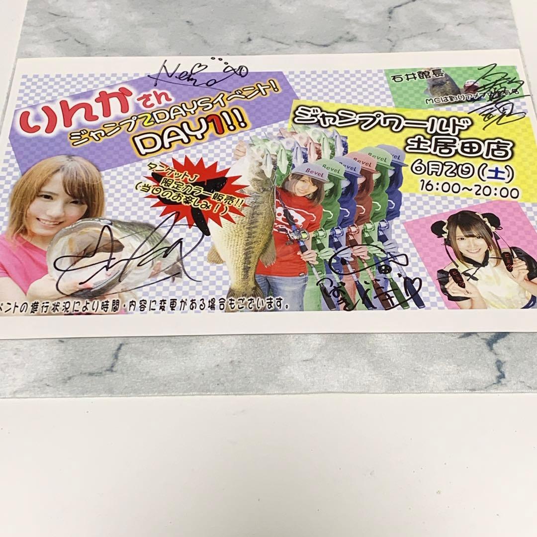 【非売品】BeveL ベベル タンケット プロトサンプル りんか ステッカー