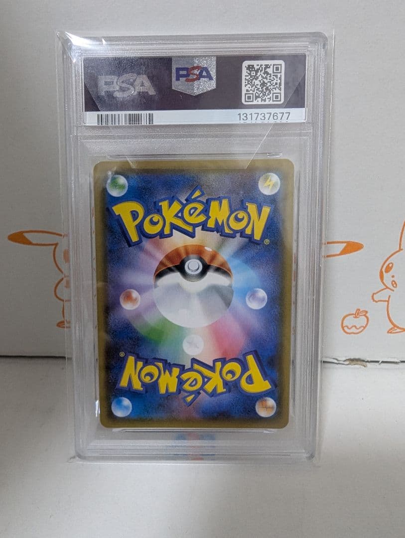 【PSA10】ポケモンカードゲーム タッグボルト ゲンガー＆ミミッキュGX RR