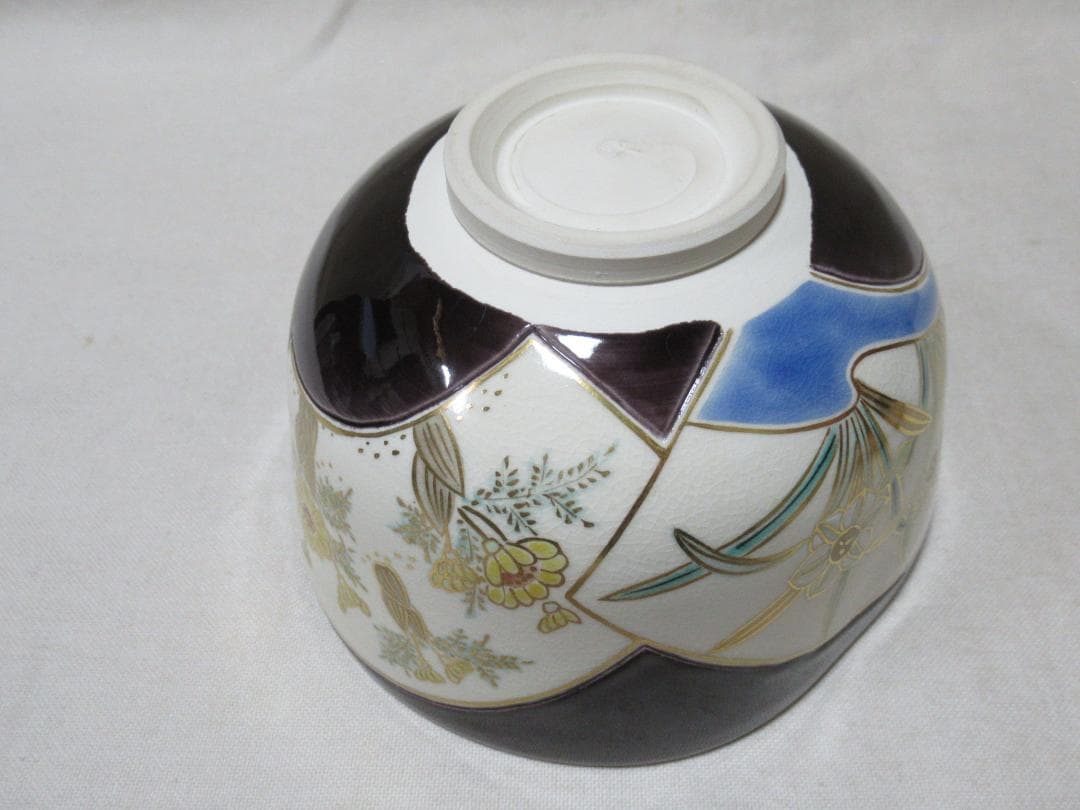 茶道　中村翠嵐造　紫交跡洗面草花　茶碗　共箱