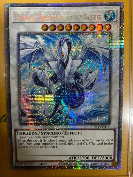 【美品】遊戯王 氷結界の龍 トリシューラ　スターライト　1st