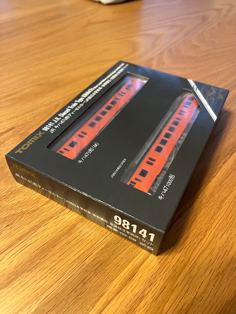 TOMIX98141 キハ47 （更新車・首都圏色・後藤総合車両所）2両セット