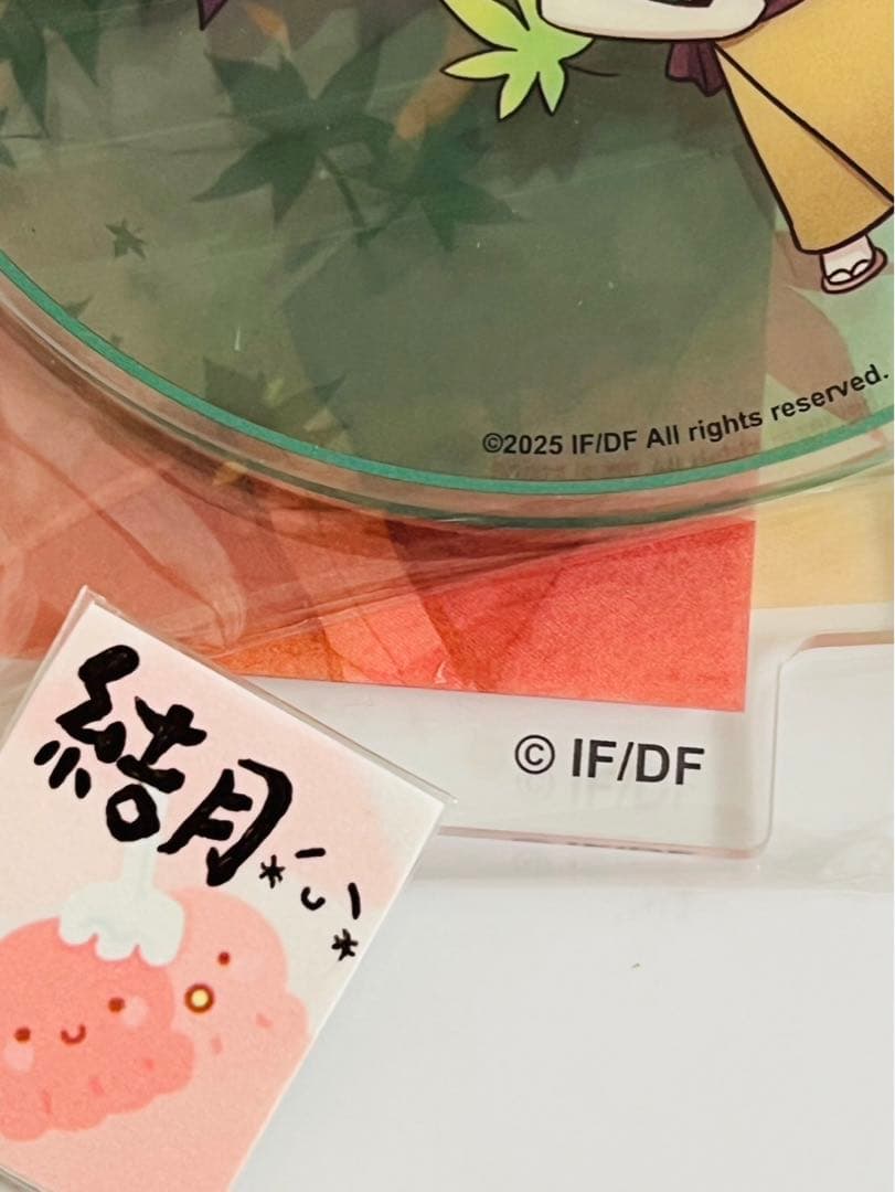 緋色の欠片　中国語版　限定版　鴉取真弘　5点