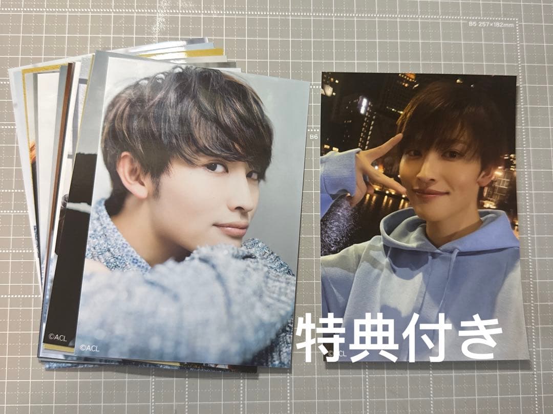 【最安值】増子敦貴　上海限定 ブロマイド 生写真　16枚