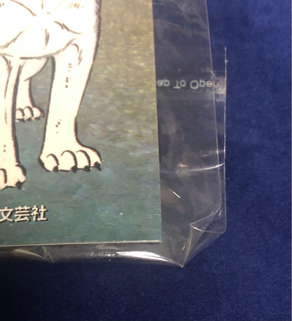 銀牙伝説ウィード　オリジナルストラップ