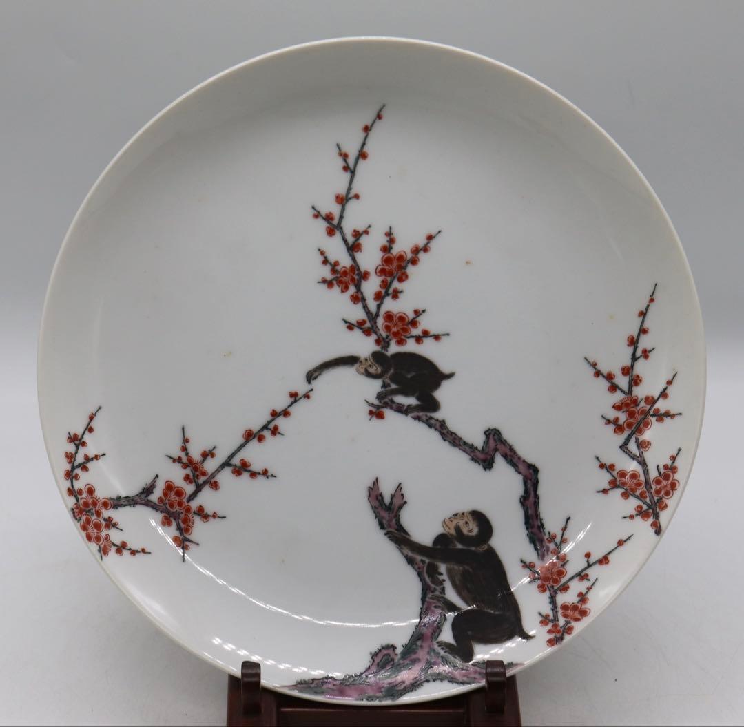 今泉今右衛門　13代　猿　飾り皿　送料込み1201