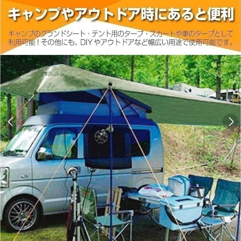 グリーンシート 防水 ブルーシート レジャーシート ビニールシート 1097