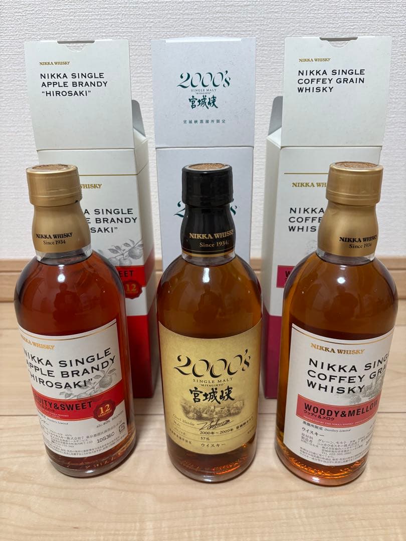 終売品宮城峡2000 カフェグレーンウッディ&メロウ　アップルブランデー弘前