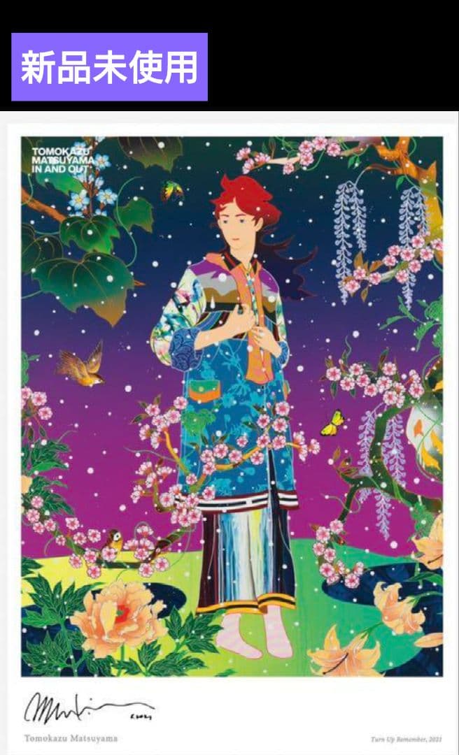 松山智一サイン入りポスター「Turn Up Remember, 2021」