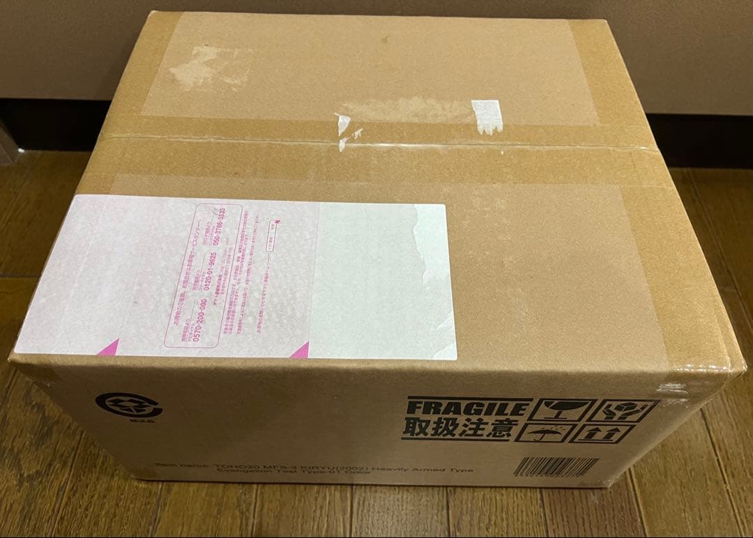 東宝大怪獣シリーズ　3式機龍　(2002) 重武装型　エヴァ初号機カラー