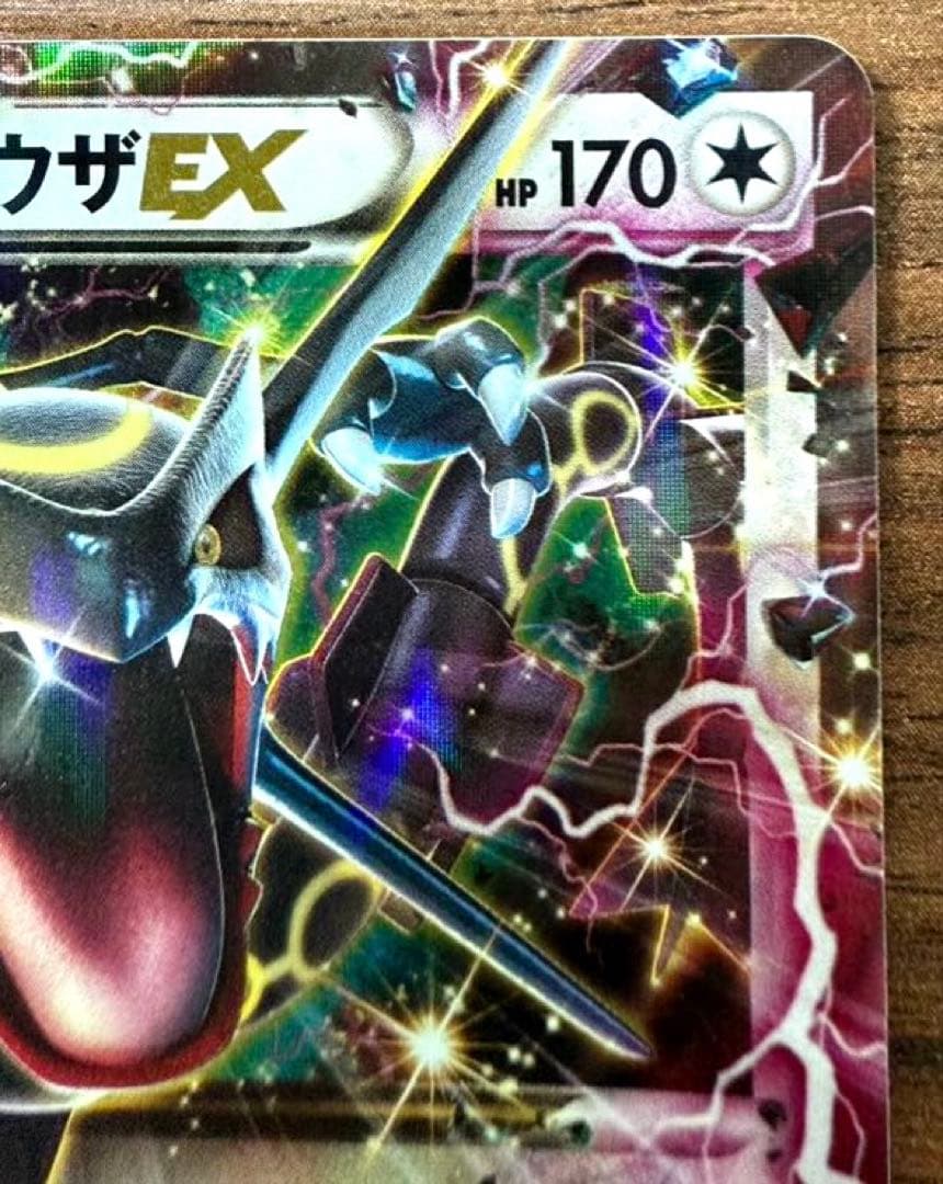 黒いレックウザEX：ポケモンカード　PROMO XY