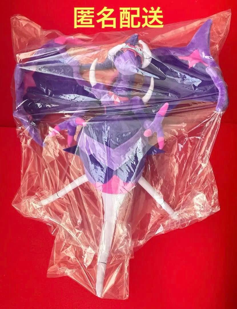 希少　アーゴヨン　ぬいぐるみ　ポケモンセンター