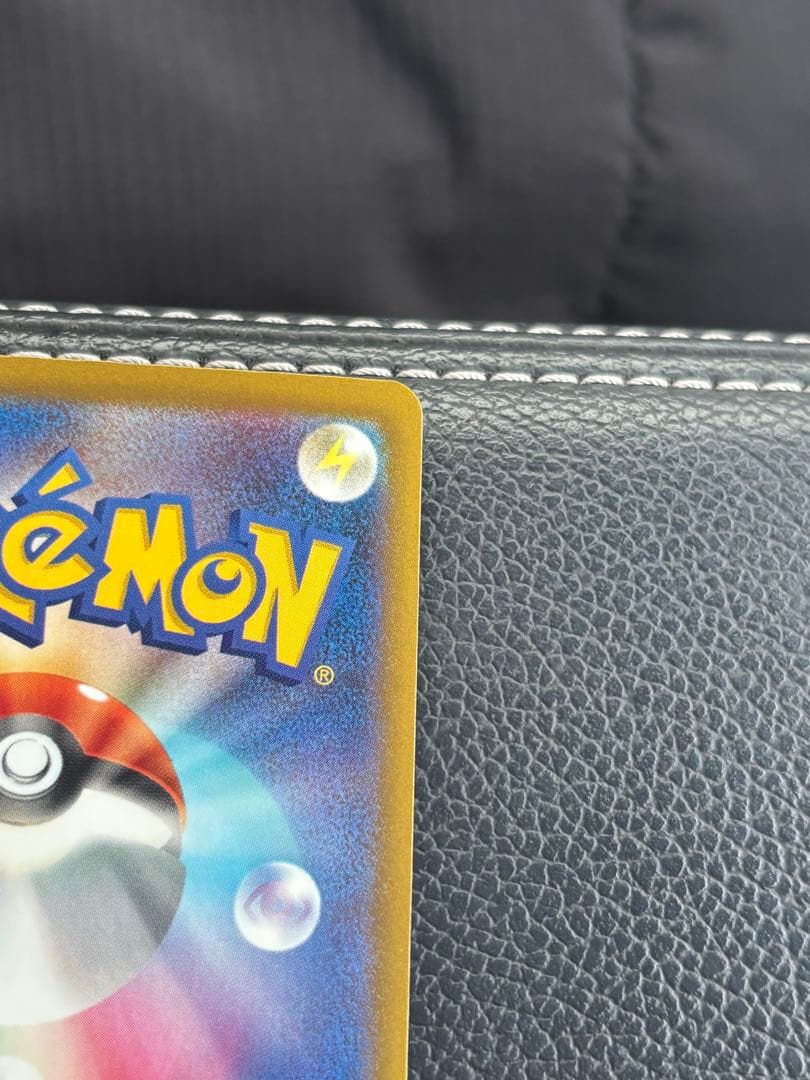 【24時間以内発送】 メガゲンガーex sar