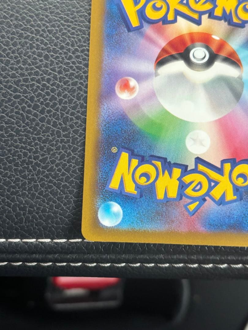 【24時間以内発送】 メガゲンガーex sar