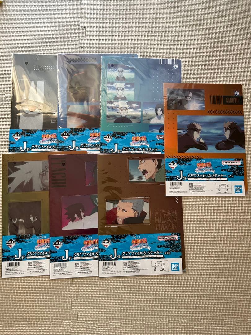 NARUTO ナルト 一番くじ 32点セット C賞 G賞 ペイン フィギュア