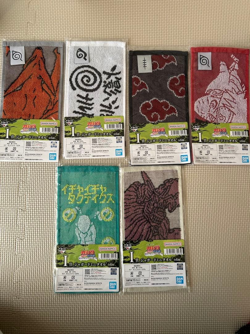 NARUTO ナルト 一番くじ 32点セット C賞 G賞 ペイン フィギュア