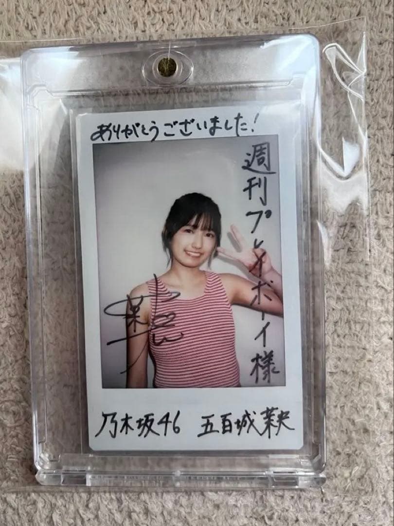 乃木坂46 五百城茉央　直筆サイン入りチェキ