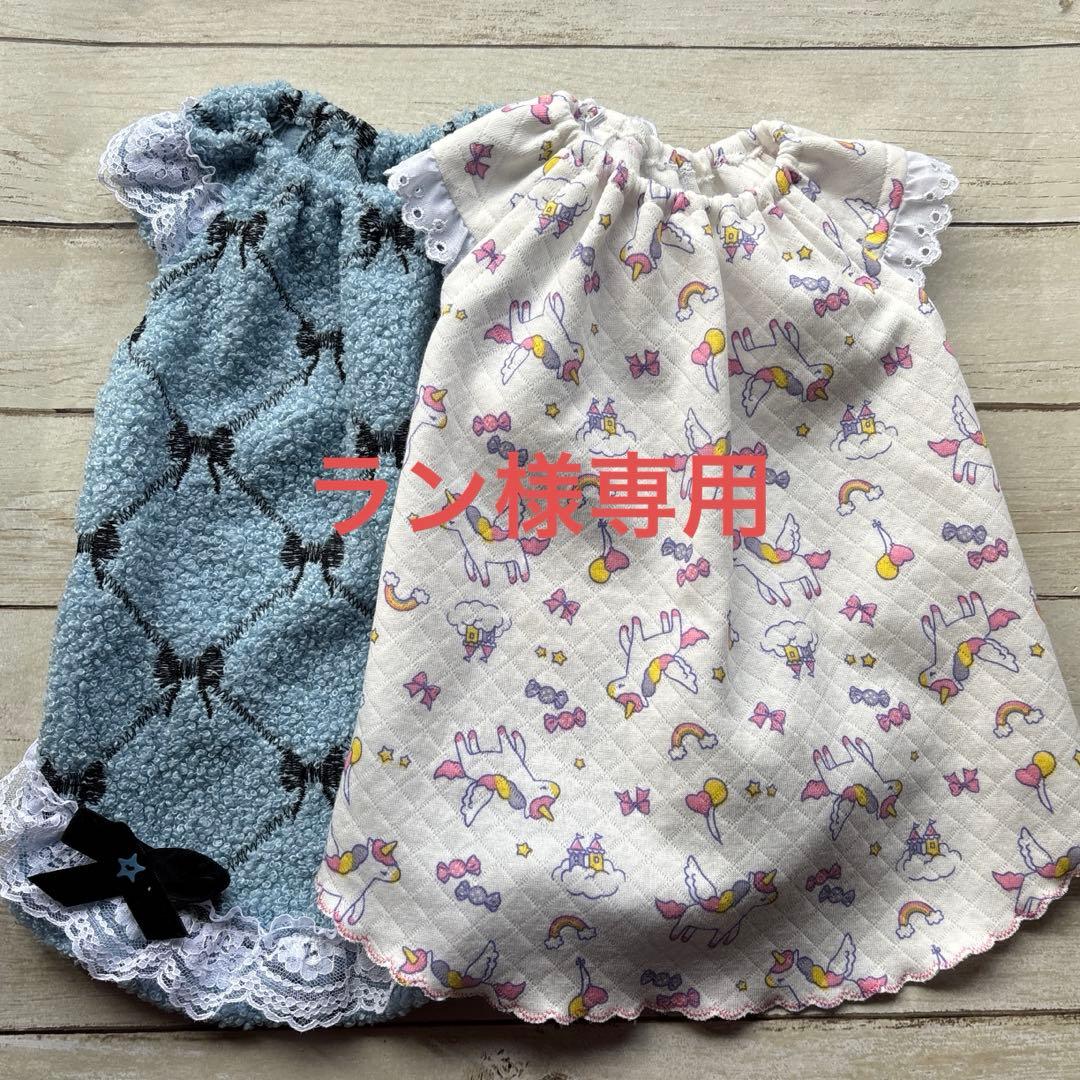 ラン　ハンドメイド犬服　ワンピース