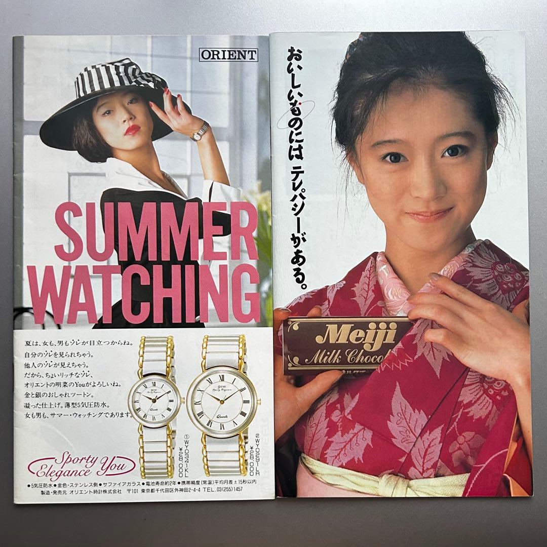 中森明菜　②MILKYHOUSE vol.20.24.27.28.カタログ全５冊