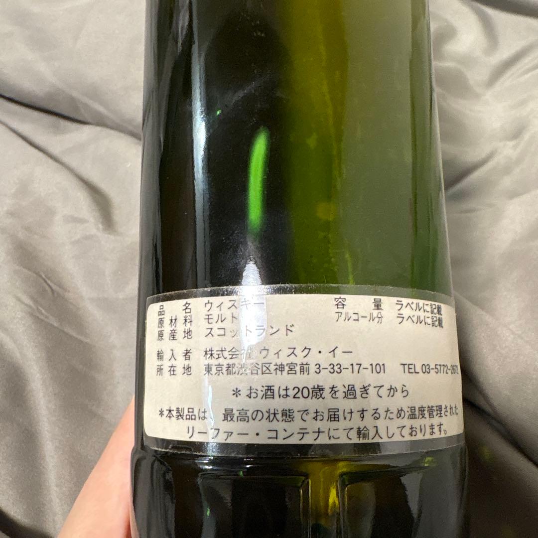 サントリー　ジャパニーズモルトウイスキー