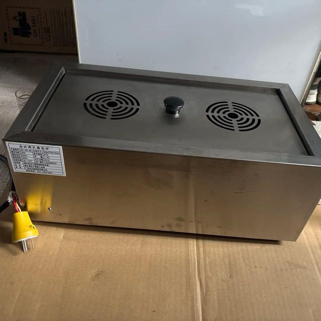 蒸す機器　肉まん　小籠包　2kW 台式两孔蒸包炉