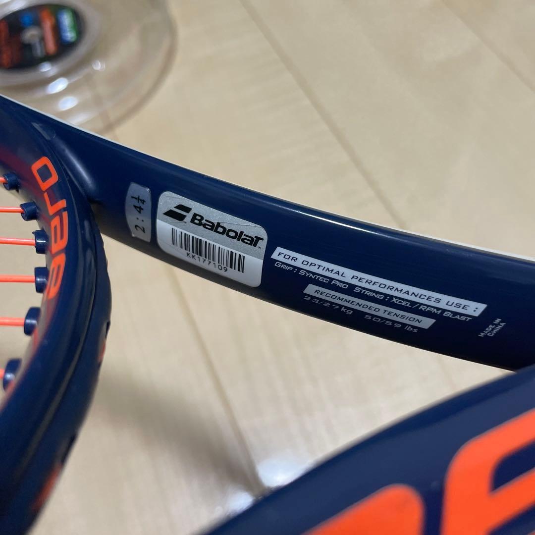 【希少_グリップテープ新品】ピュアアエロ　 フレンチオープンモデルG2 300g