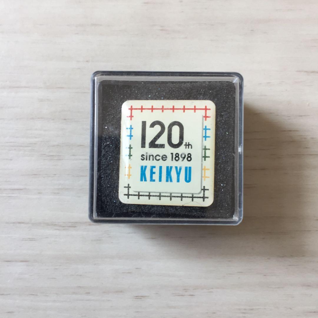 京急グループ120年史と記念バッジ