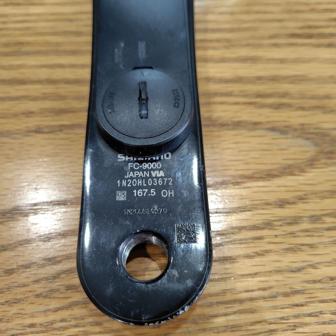 DURA-ACE FC-9000 クランクセット 53-39T（パワメジャンク）