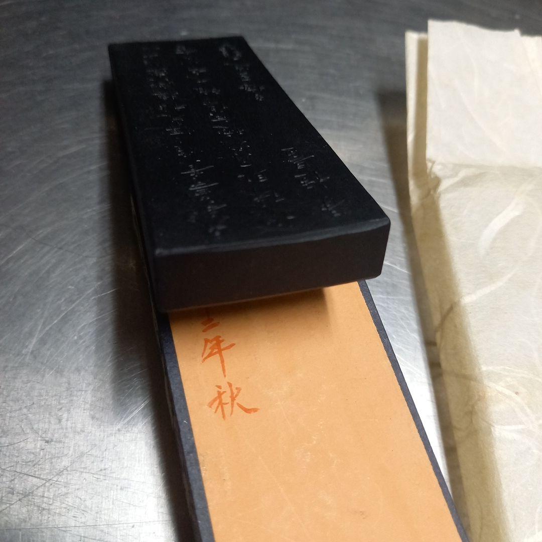 古梅園　大哉布袋　青墨　高級墨！