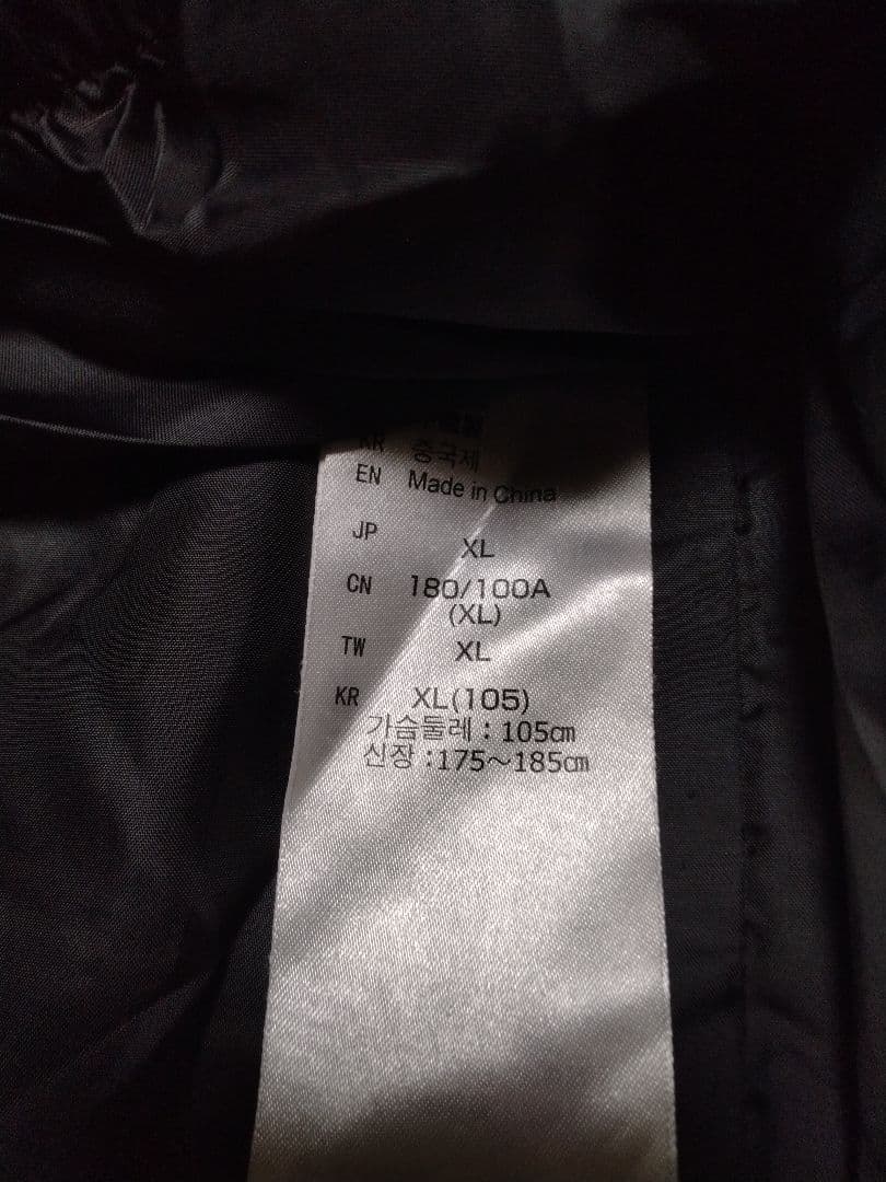 Mizuno ミズノ スキーウエア XL