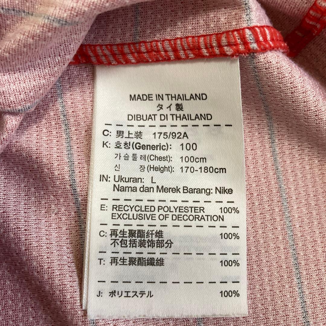 NIKE 鹿島アントラーズ 2013 柴崎岳選手 ユニフォーム