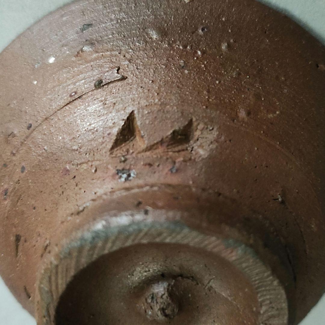 吉村昌也　粉引盃、焼締盃　粉引ぐい呑　笠間焼