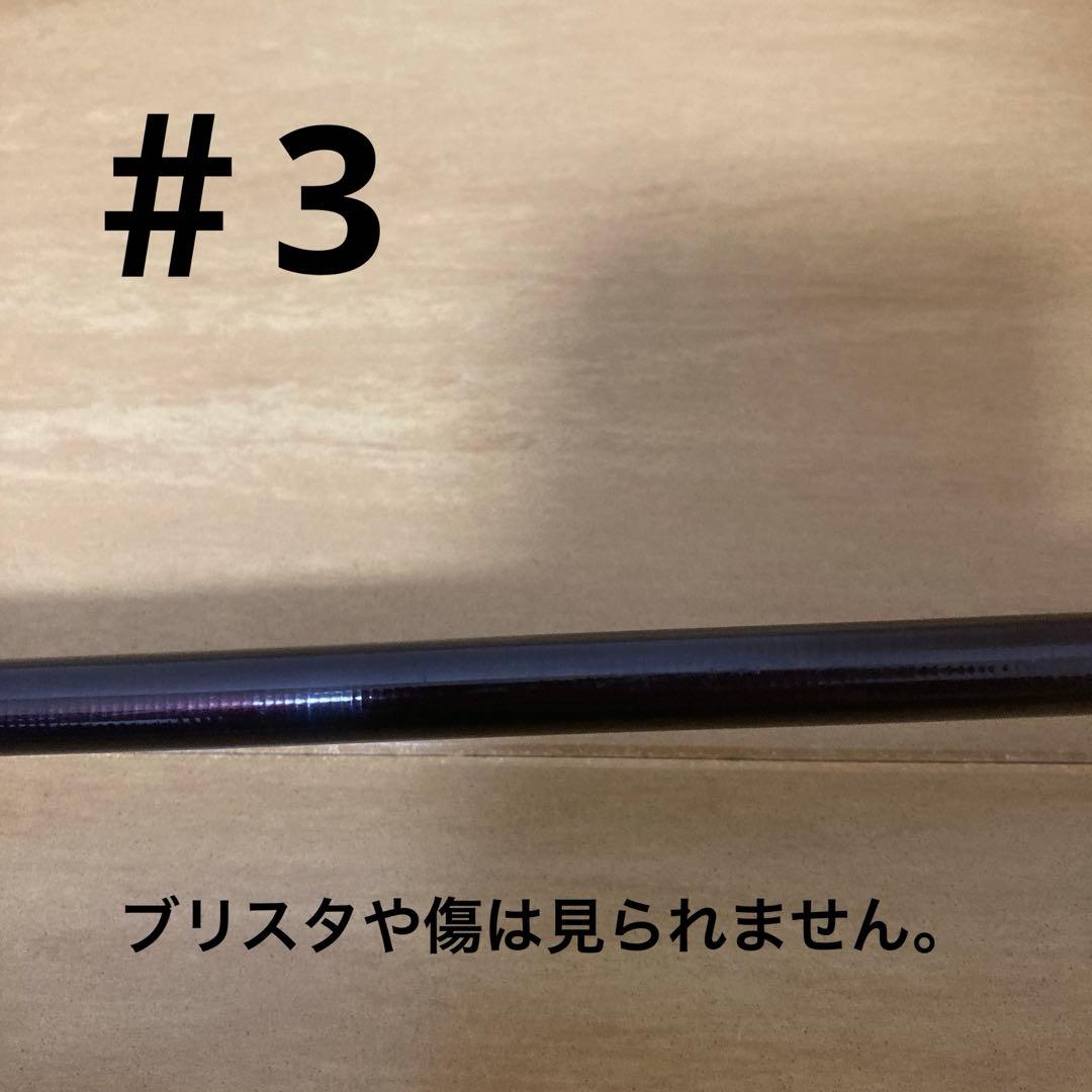 NFT NF BASIS 極翔1.2-630