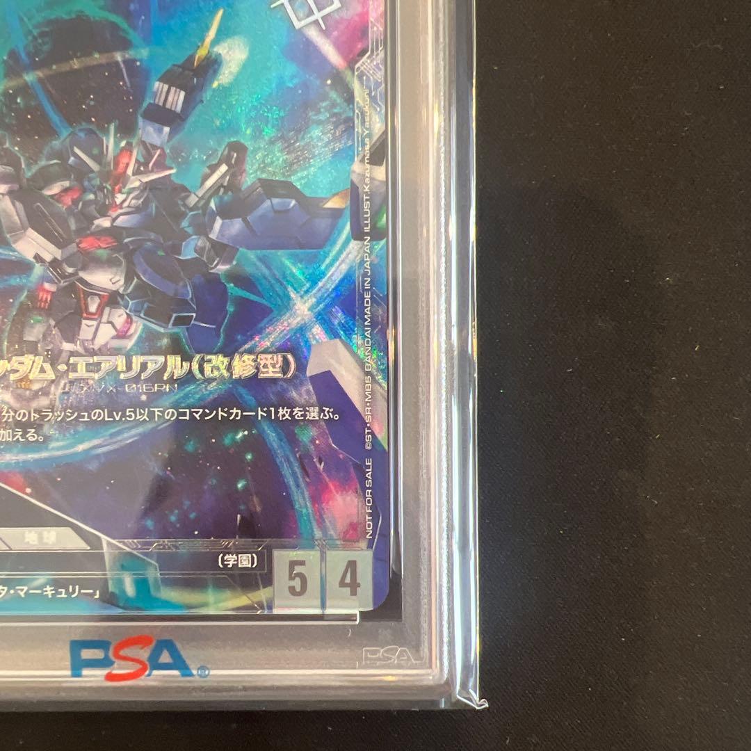 PSA10 ガンダムカードゲーム ガンダムエアリアル(改修型) 優勝プロモ
