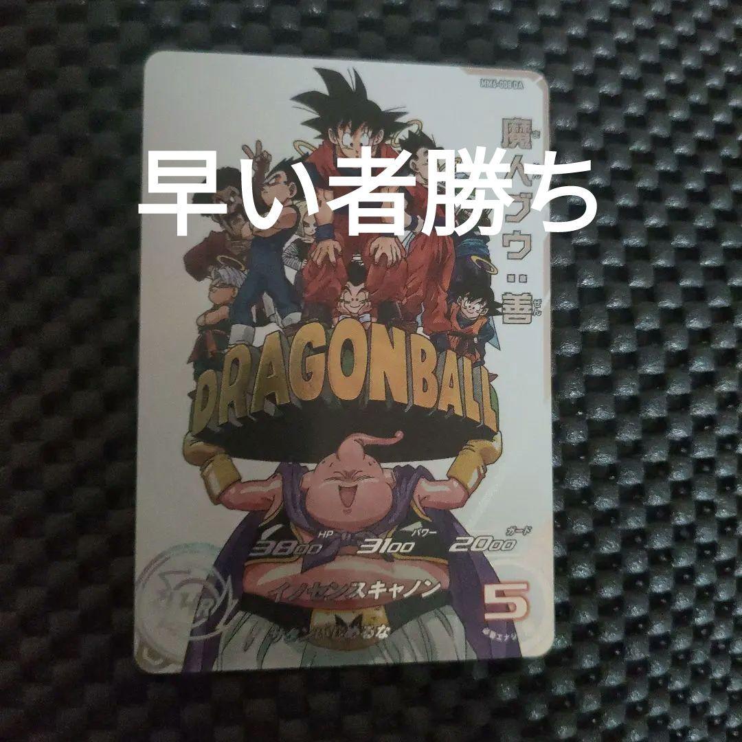 スーパードラゴンボールヒーローズMM6-008 DA魔人ブウ：善