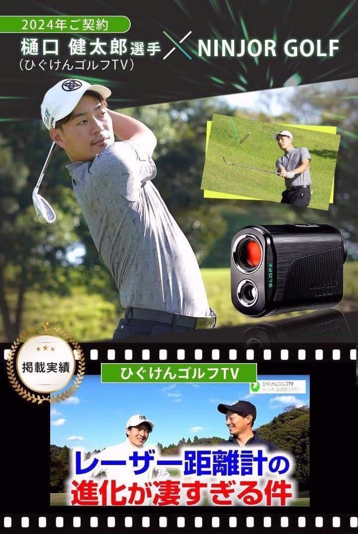 新品　NINJOR GOLF NJ MINI PRO OLED ブラック　…